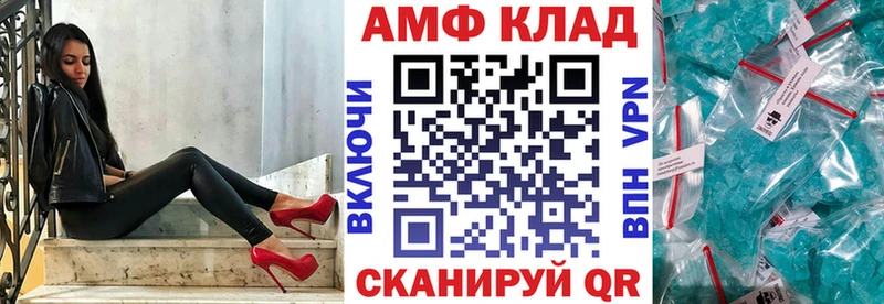 купить наркотик  Котельнич  Amphetamine Розовый 