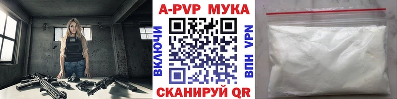 Alpha PVP Соль  мориарти состав  Котельнич 