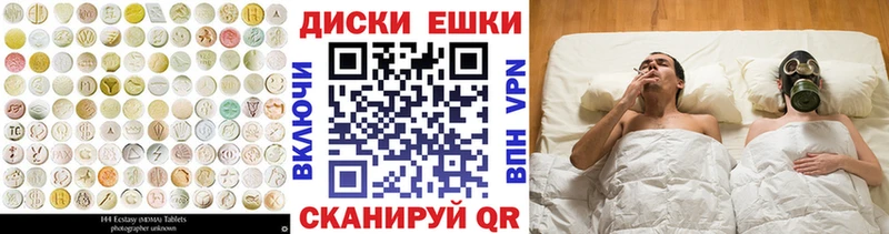 Экстази VHQ Котельнич
