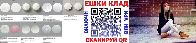 Экстази louis Vuitton  купить наркоту  Котельнич 