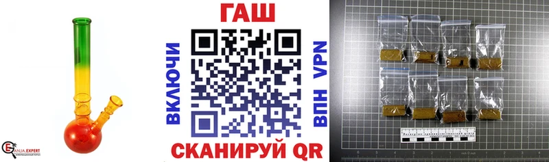 mega как войти Котельнич ГАШ Изолятор