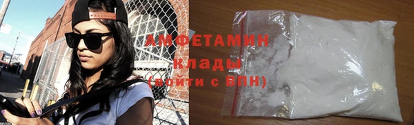 кристаллы Пролетарск