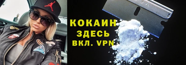 каннабис Абинск