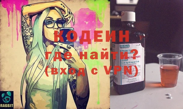 spice Абдулино