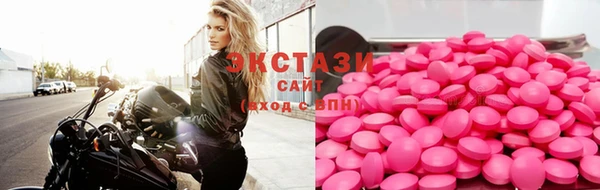 spice Абдулино