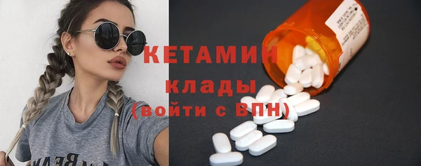 бутик Протвино