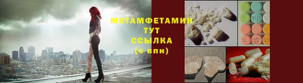spice Абдулино