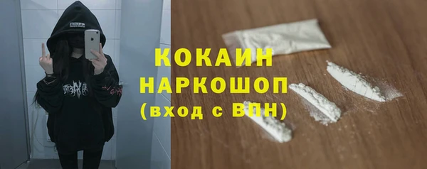 каннабис Абинск