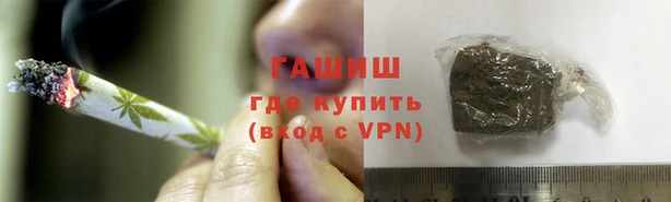 каннабис Абинск