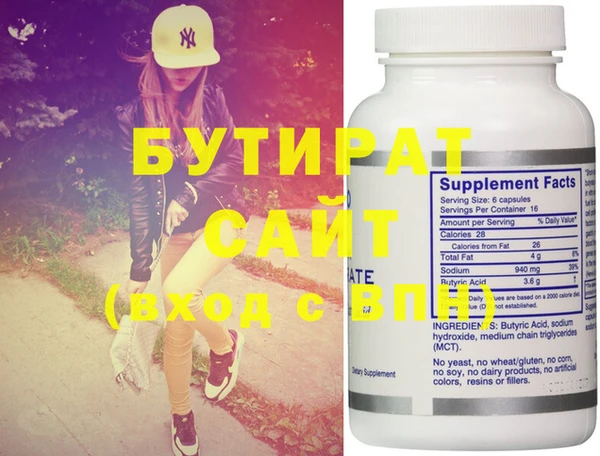 spice Абдулино