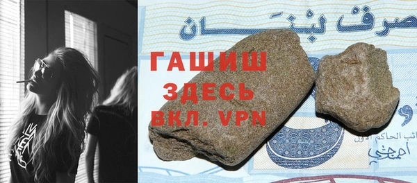 бутик Протвино