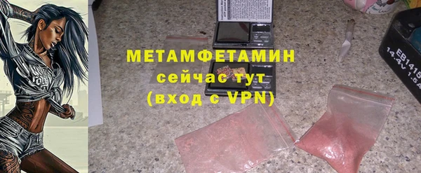 spice Абдулино