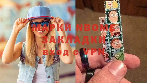 кристаллы Пролетарск