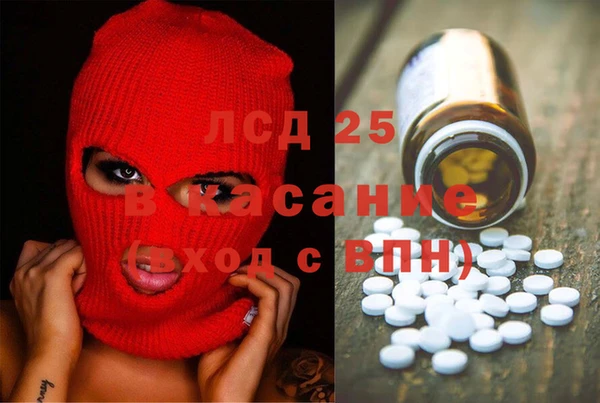 spice Абдулино