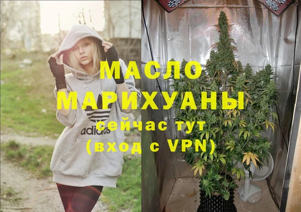 spice Абдулино