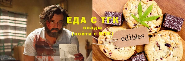 spice Абдулино