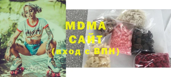 mix Абаза