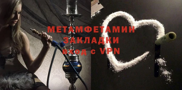 spice Абдулино