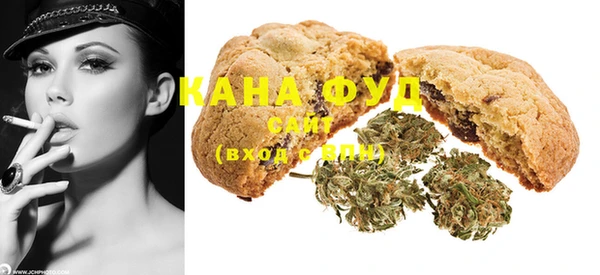 spice Абдулино