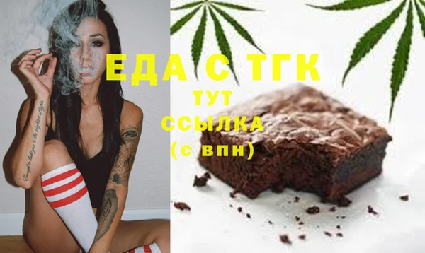 каннабис Абинск