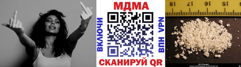 MDMA Molly  наркошоп  Котельнич 