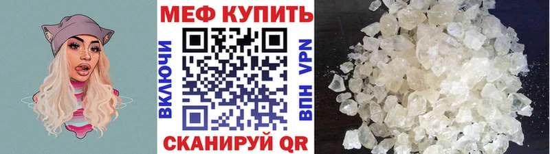 МЕФ VHQ  Котельнич 