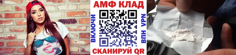 МЕТАМФЕТАМИН Methamphetamine  купить   Котельнич 