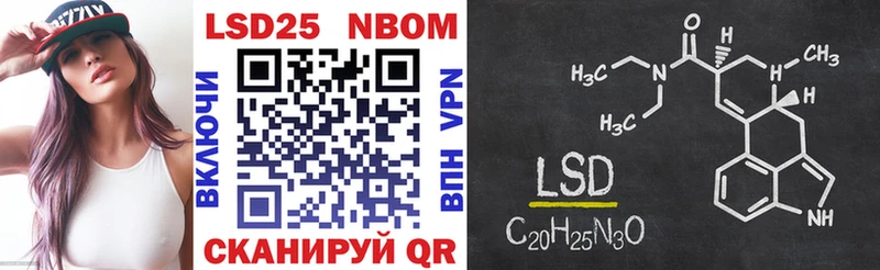 Марки 25I-NBOMe 1,5мг  Котельнич 