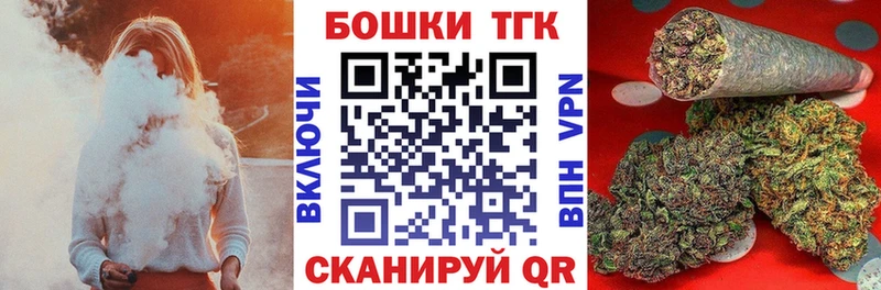 кракен сайт  Котельнич  Бошки марихуана Bruce Banner 